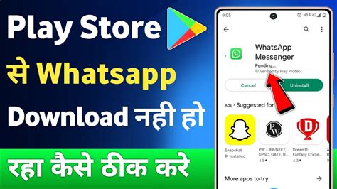 play store se whatsapp download